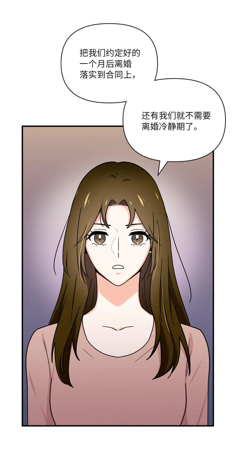 05 他的条件 第24页