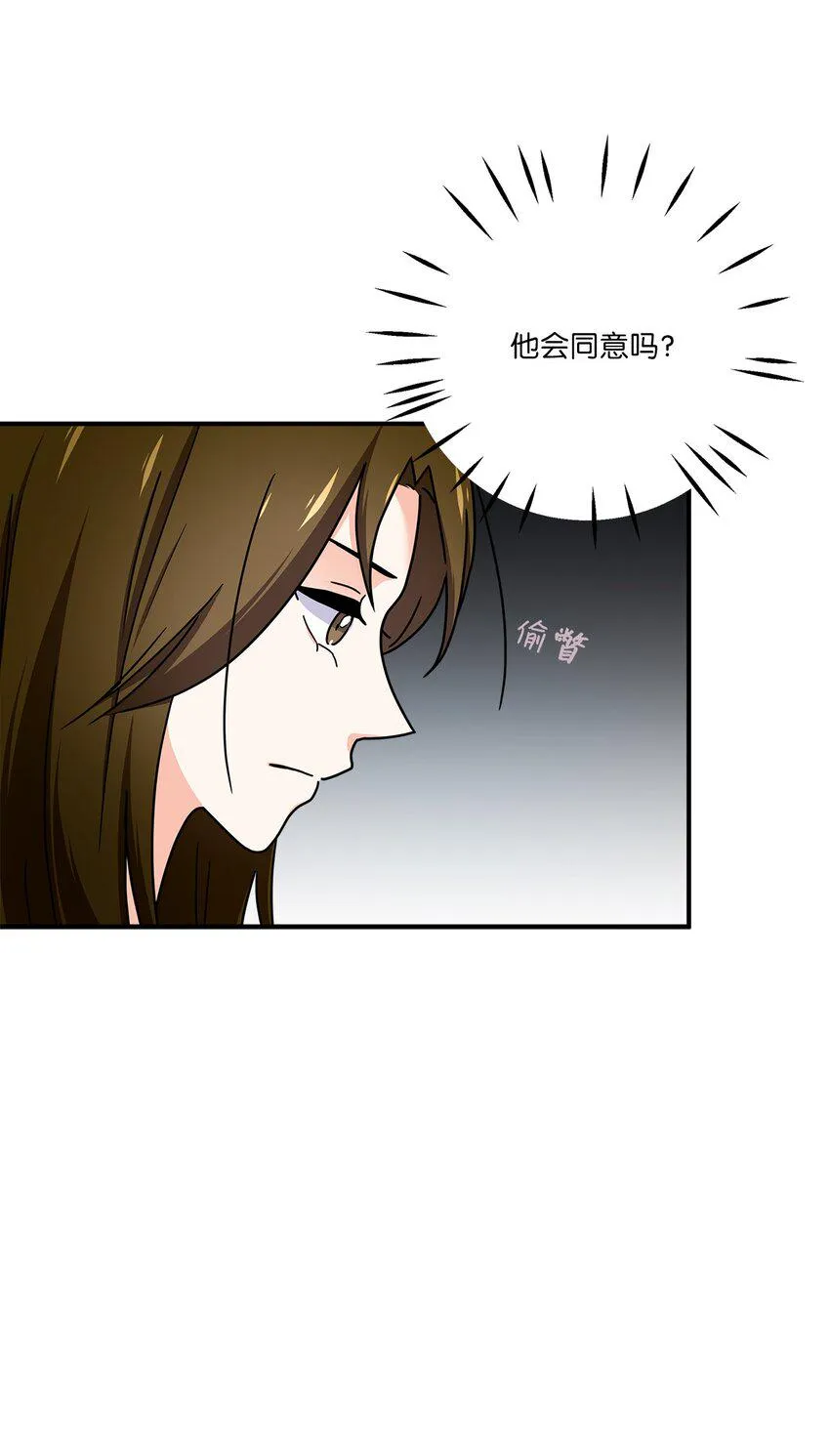 05 他的条件 第25页