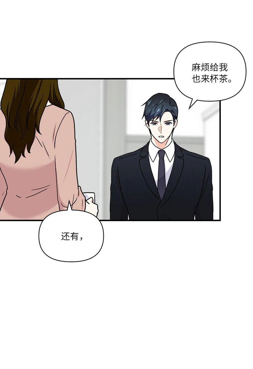 05 他的条件 第27页