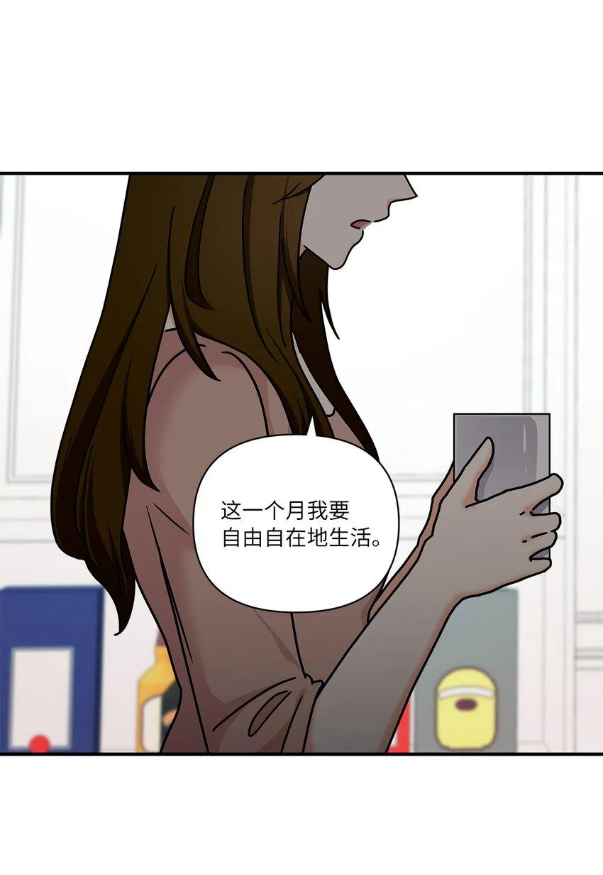 05 他的条件 第28页
