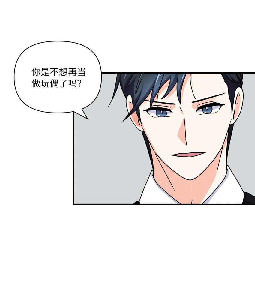 05 他的条件 第29页