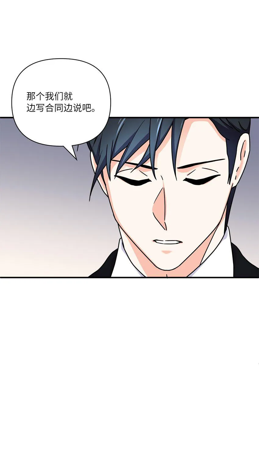 05 他的条件 第34页