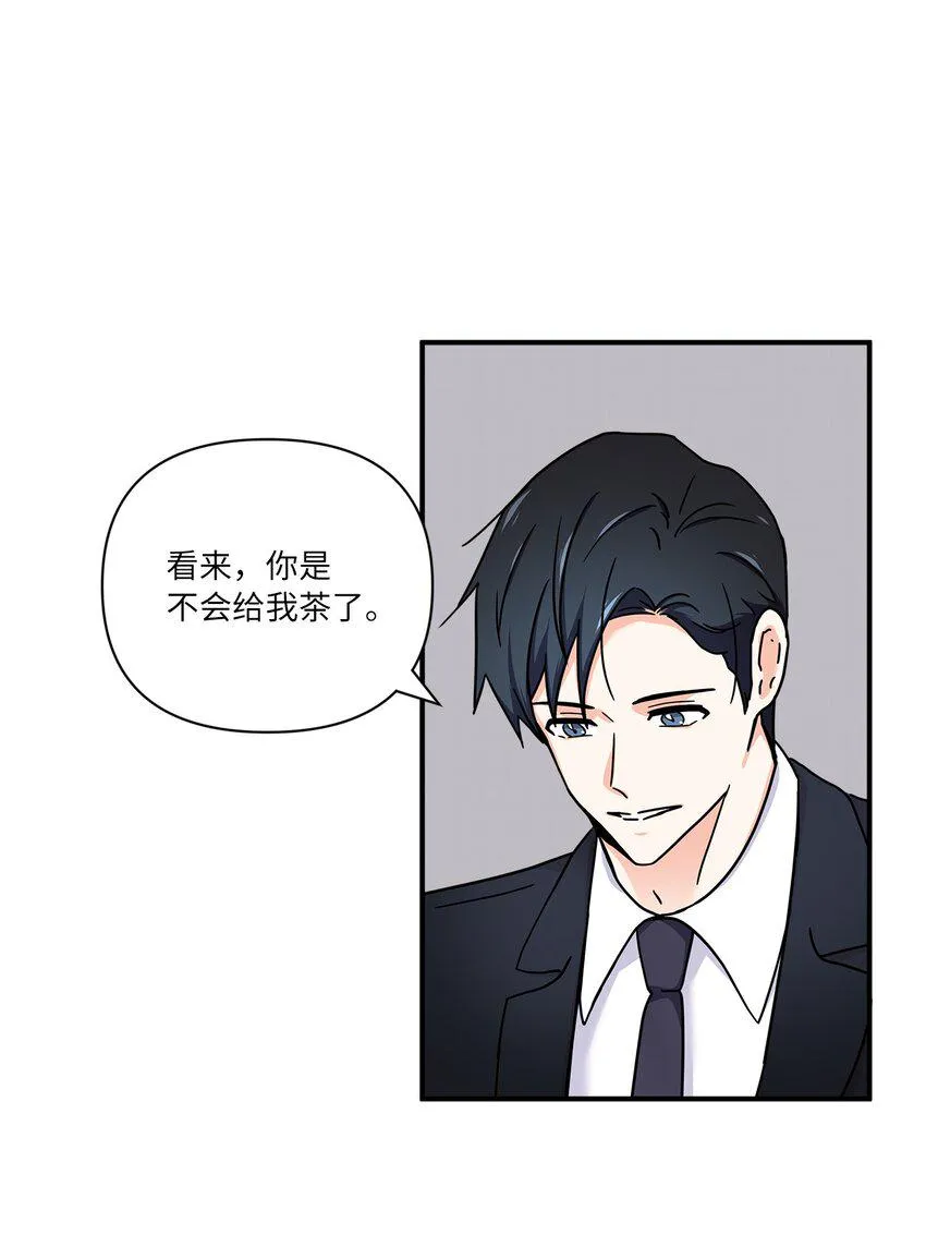 05 他的条件 第35页