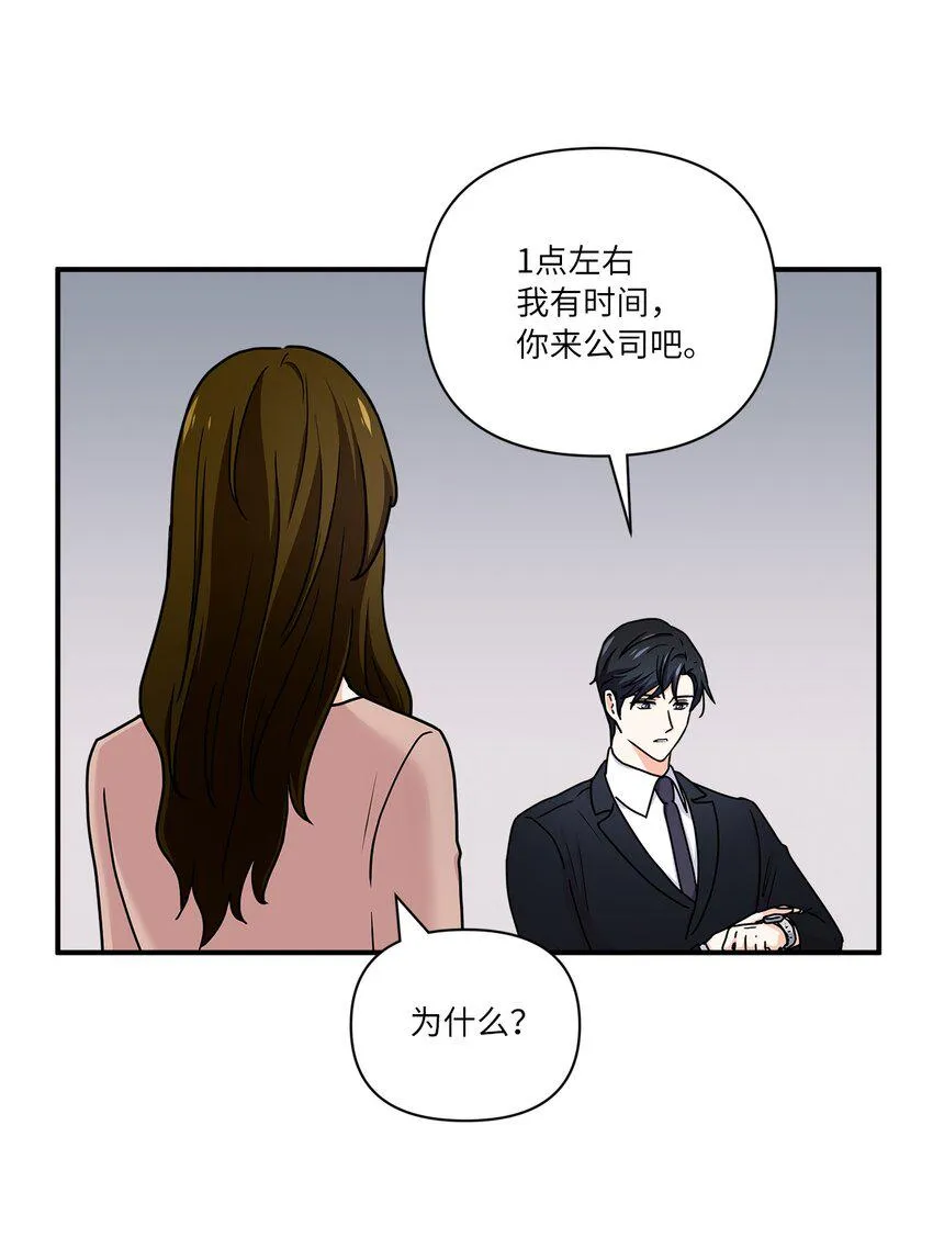 05 他的条件 第36页