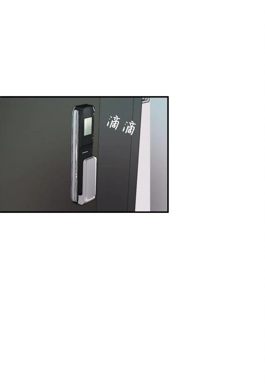 05 他的条件 第38页