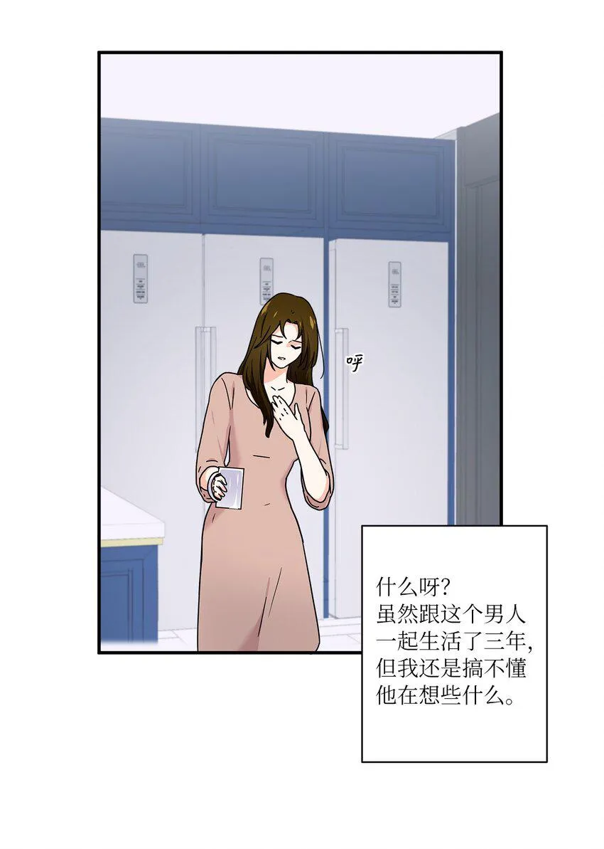 05 他的条件 第39页