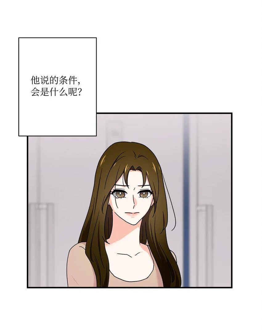 05 他的条件 第40页