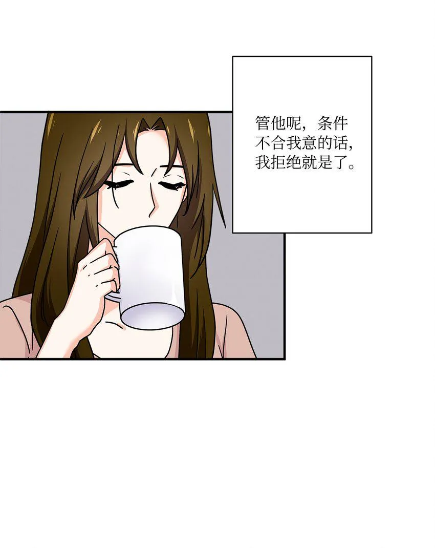 05 他的条件 第41页