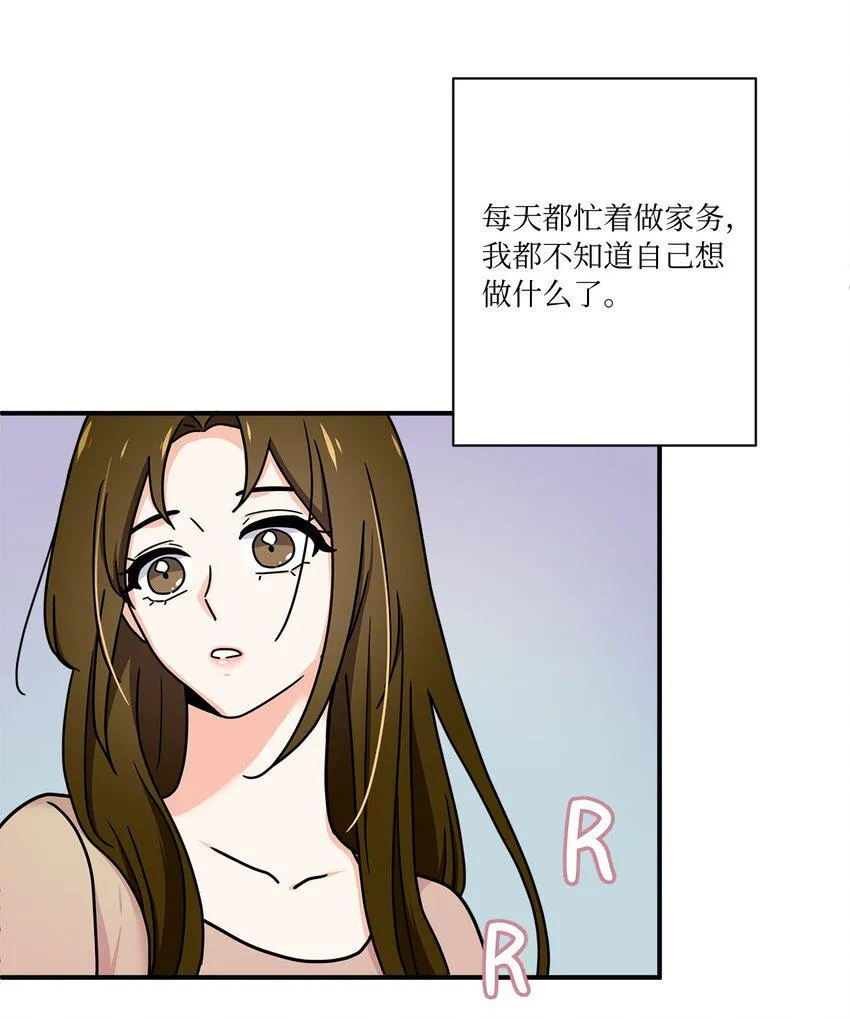 05 他的条件 第43页