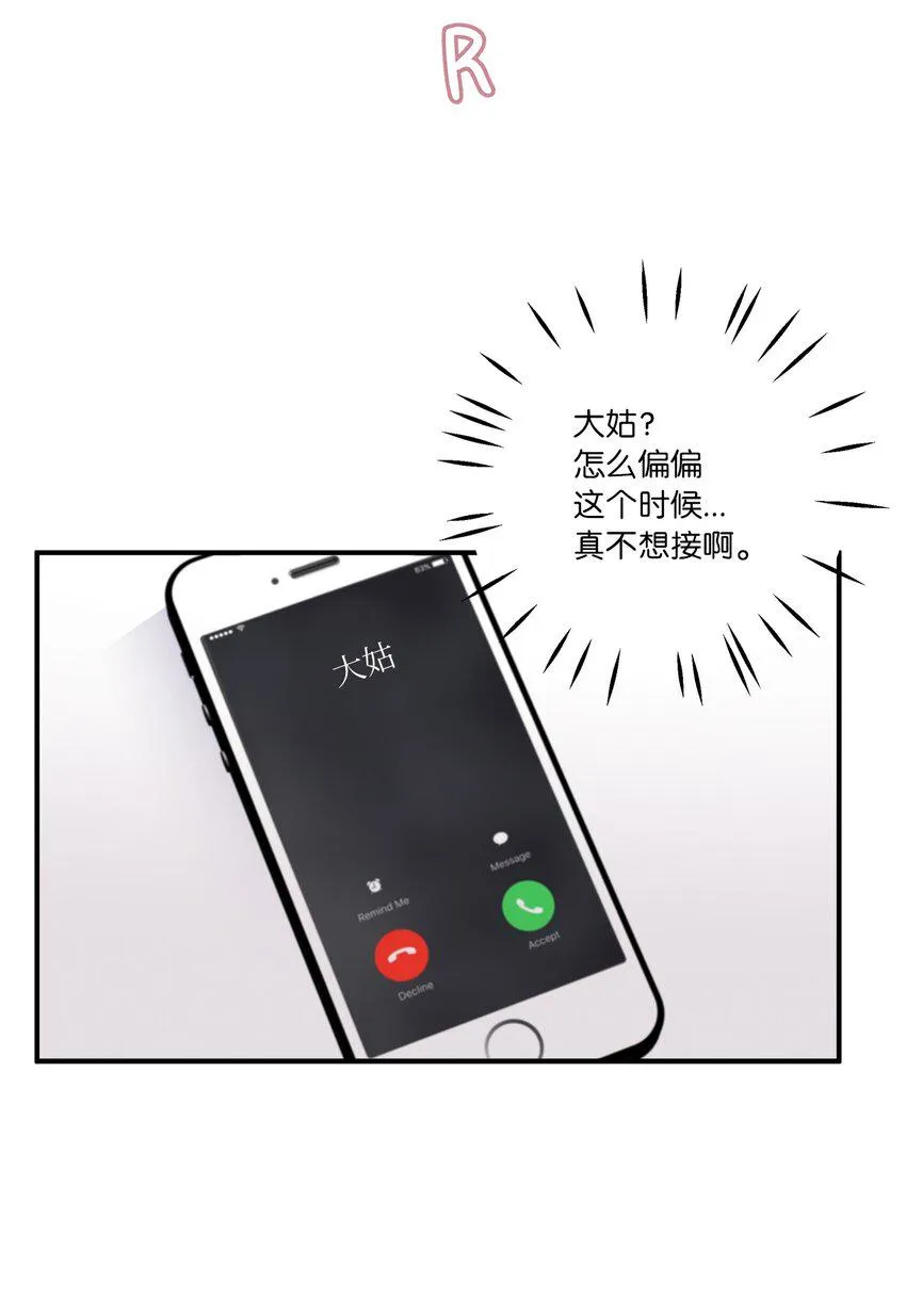 05 他的条件 第44页