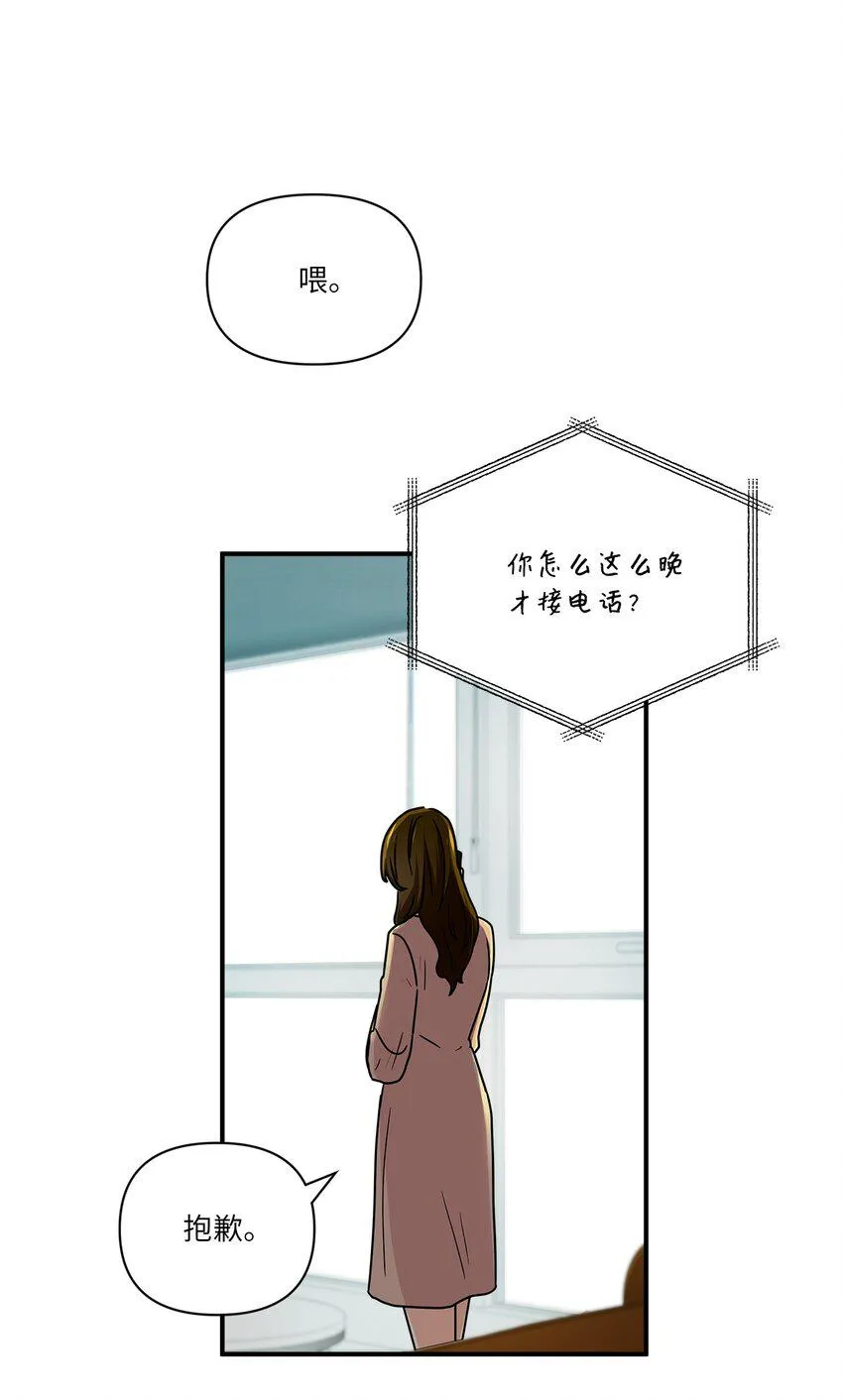 05 他的条件 第45页