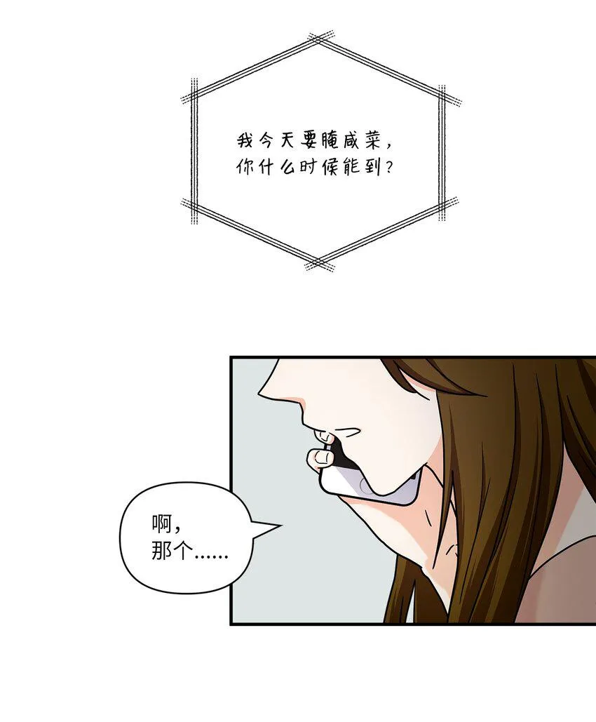 05 他的条件 第46页