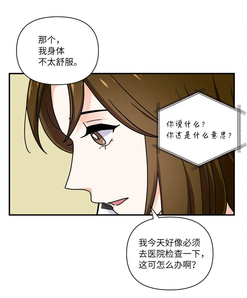 05 他的条件 第48页