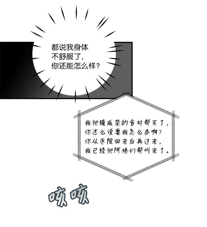05 他的条件 第49页