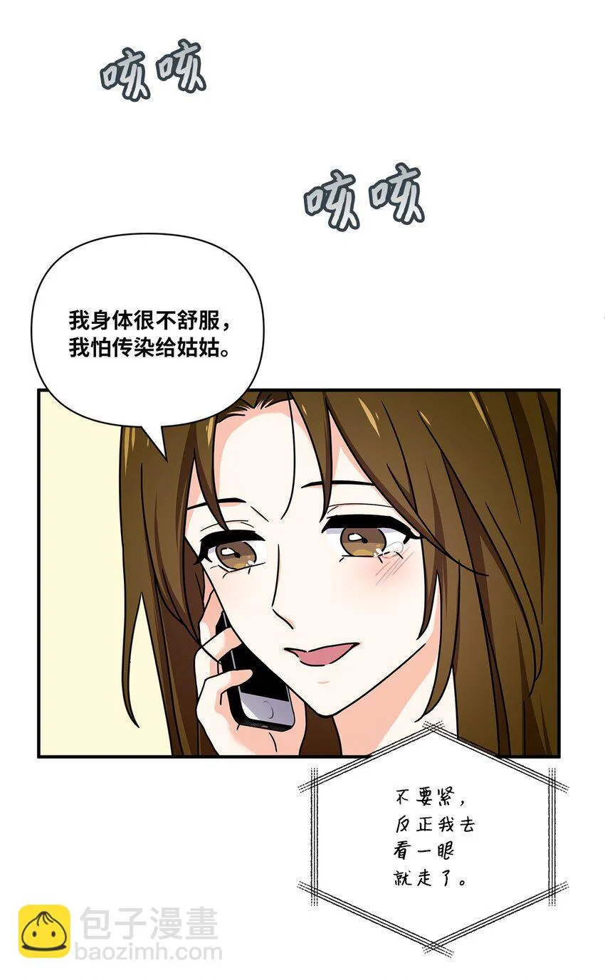 05 他的条件 第50页