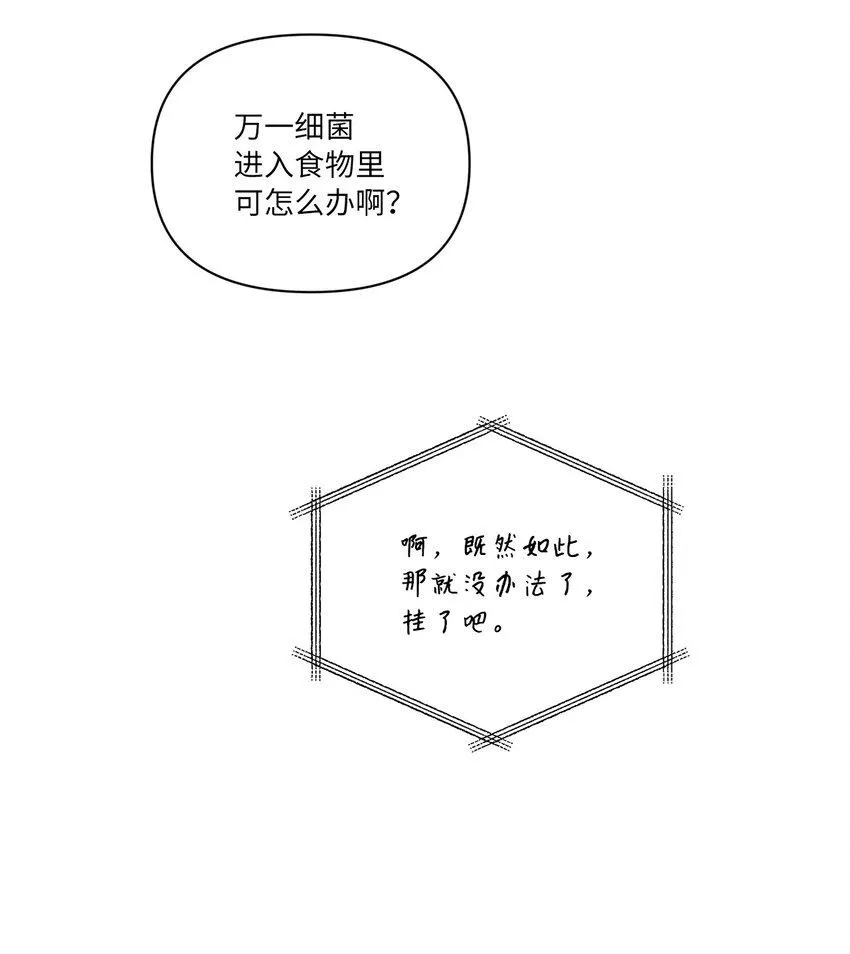 05 他的条件 第51页
