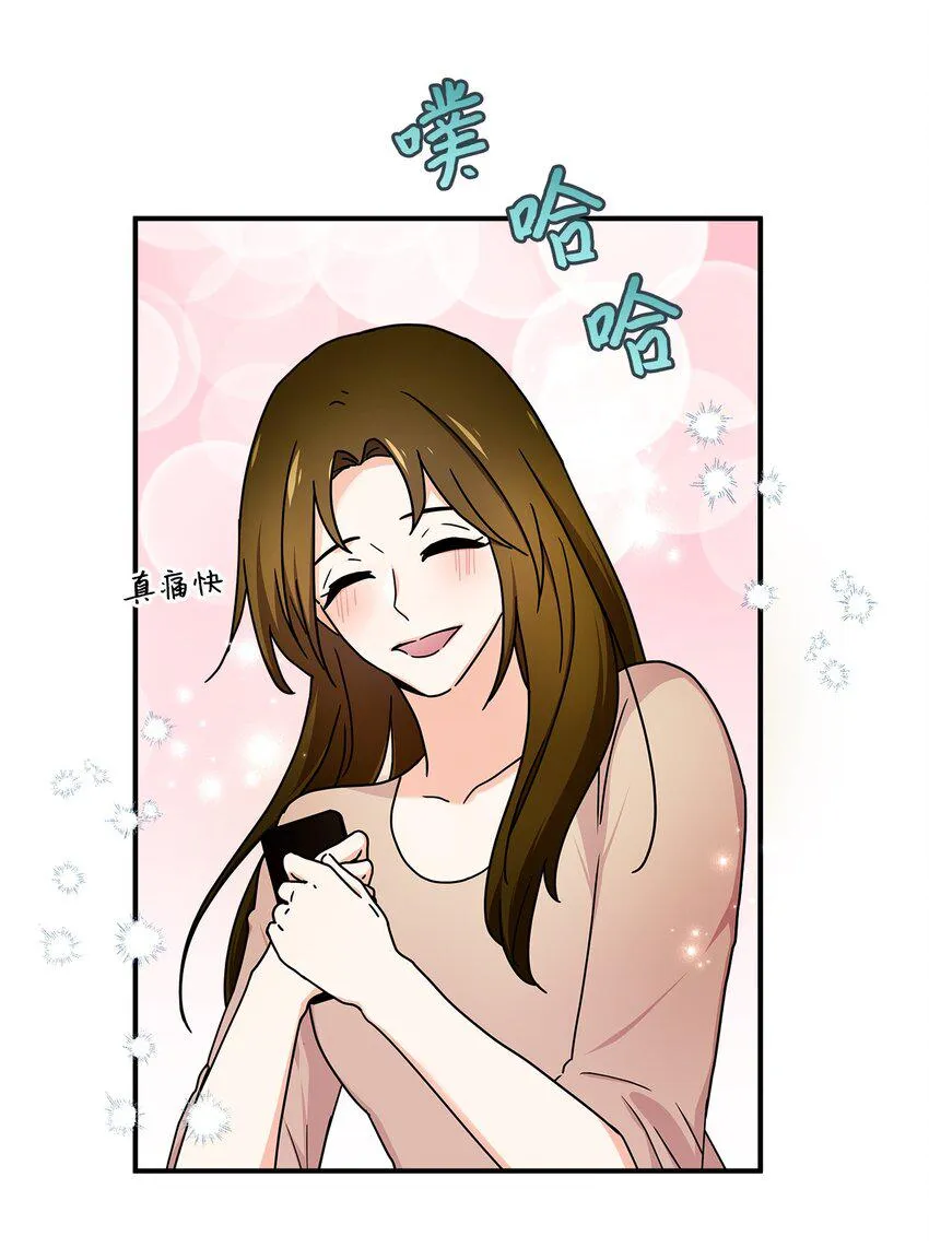 05 他的条件 第52页