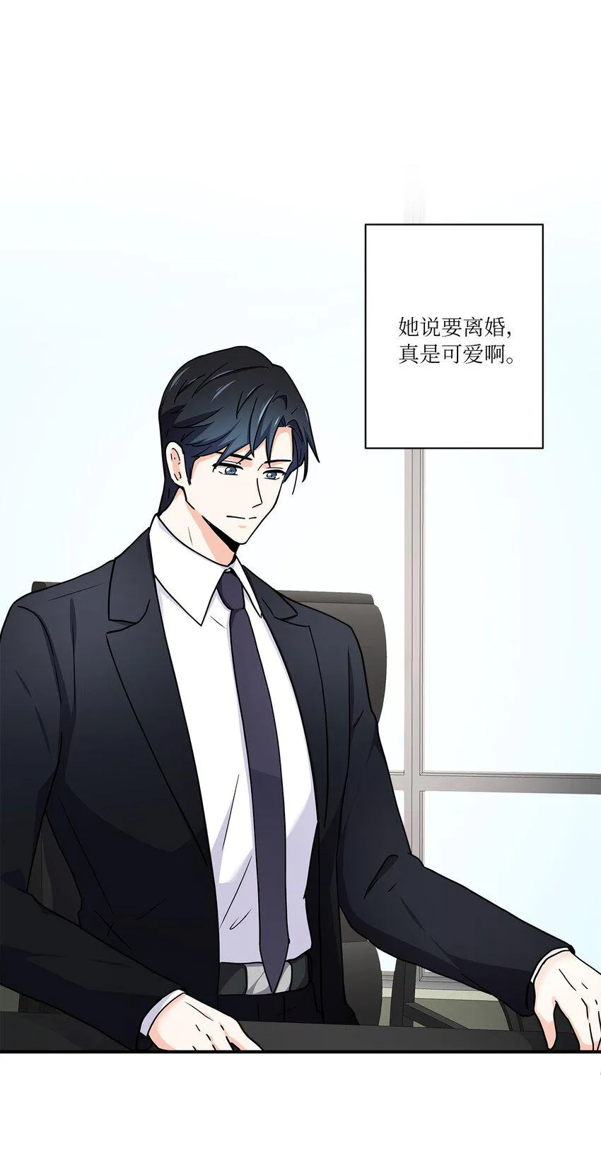 05 他的条件 第56页