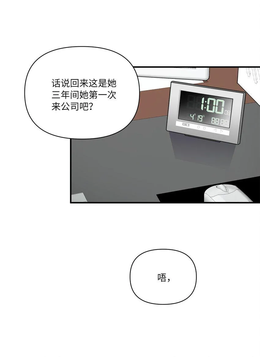 05 他的条件 第57页