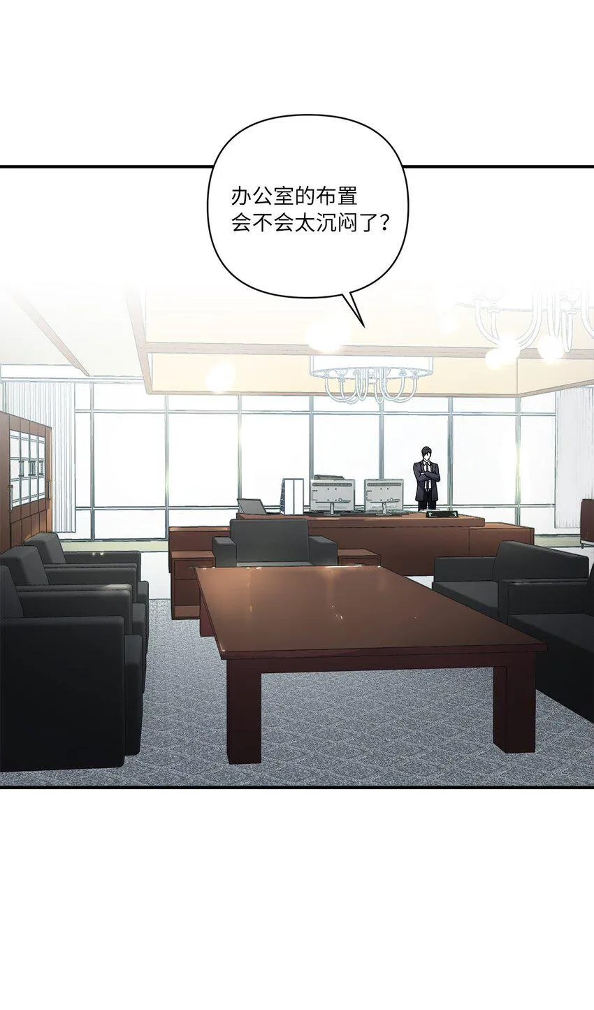 05 他的条件 第58页