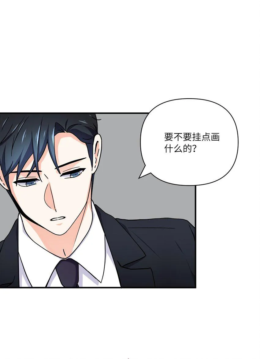 05 他的条件 第59页