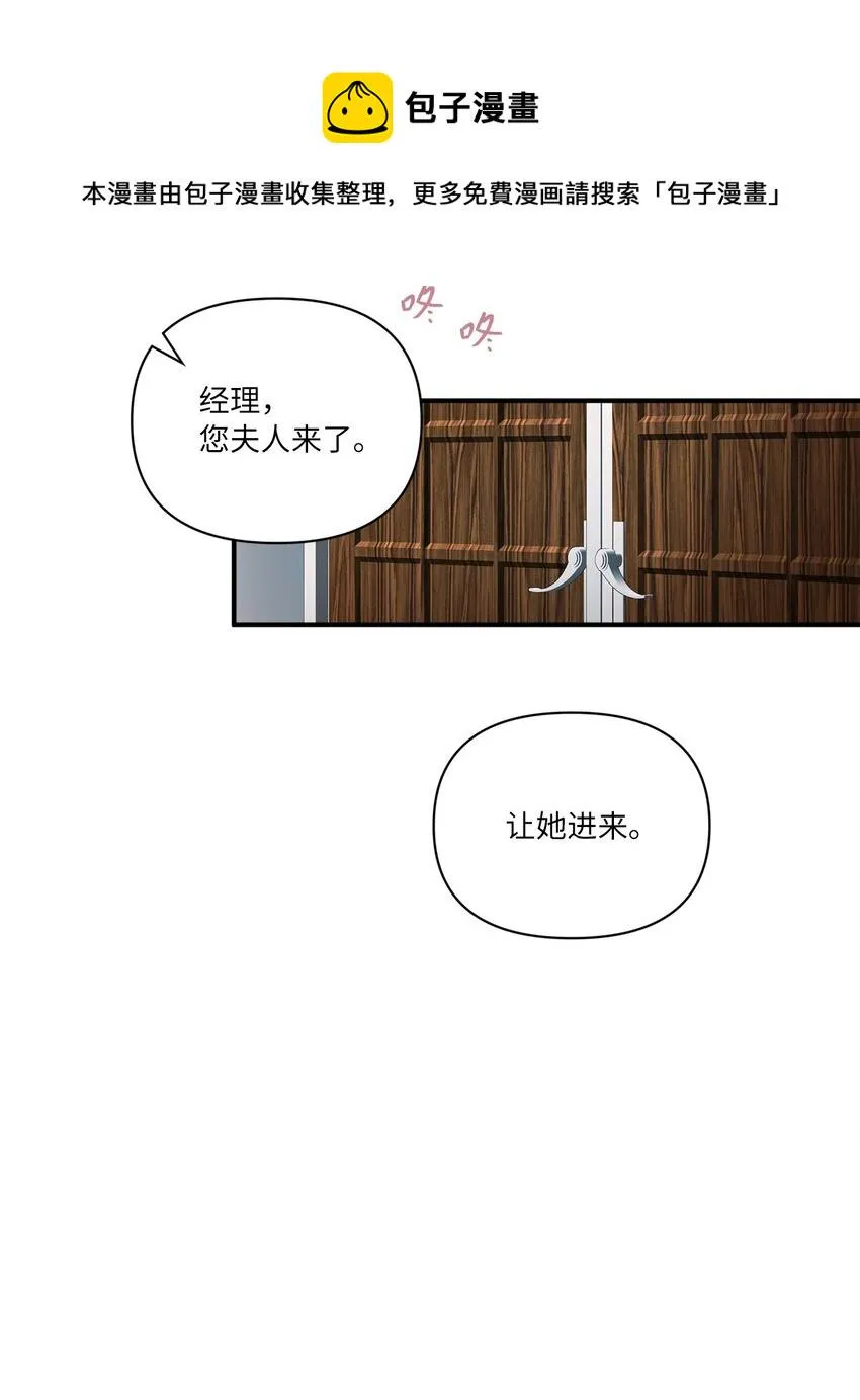 05 他的条件 第60页