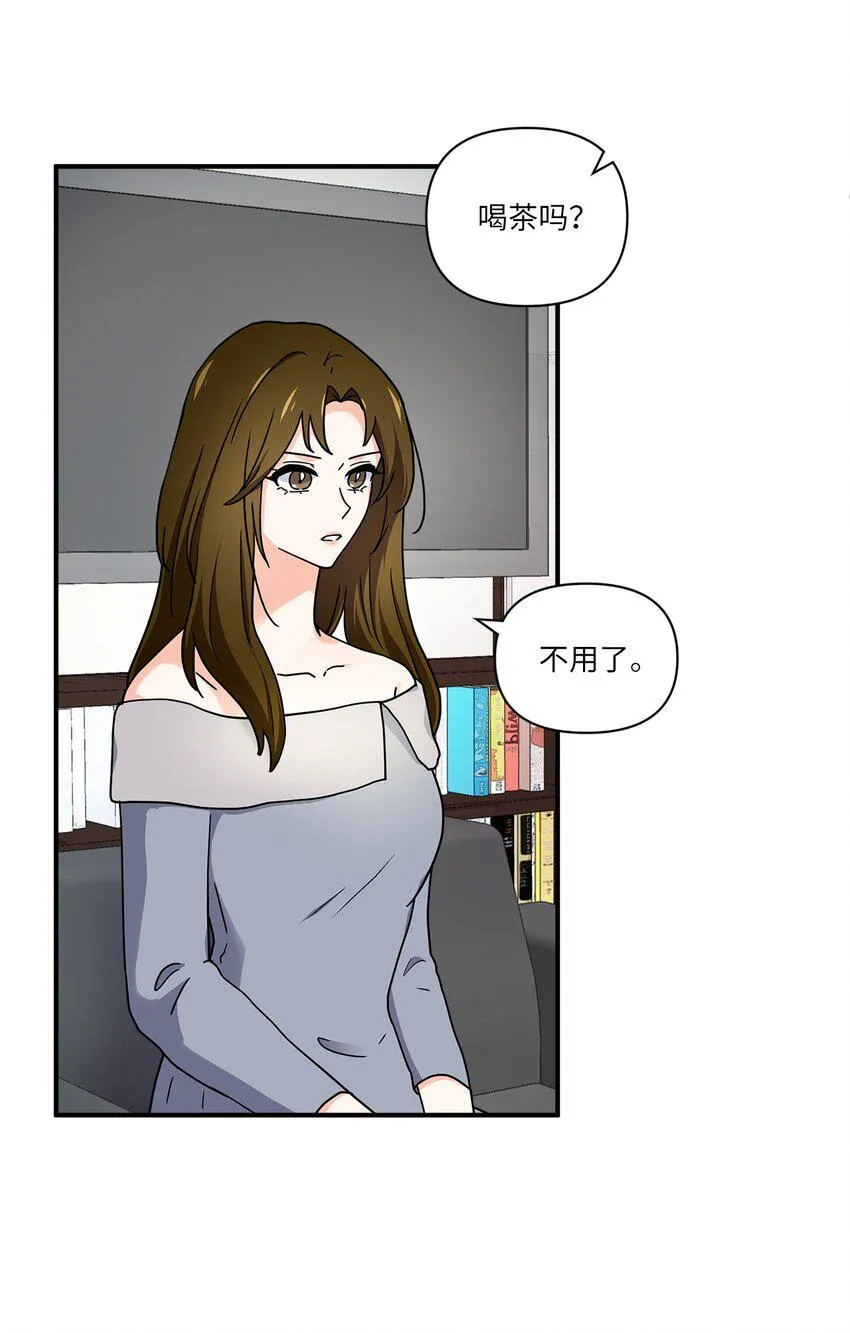 05 他的条件 第62页