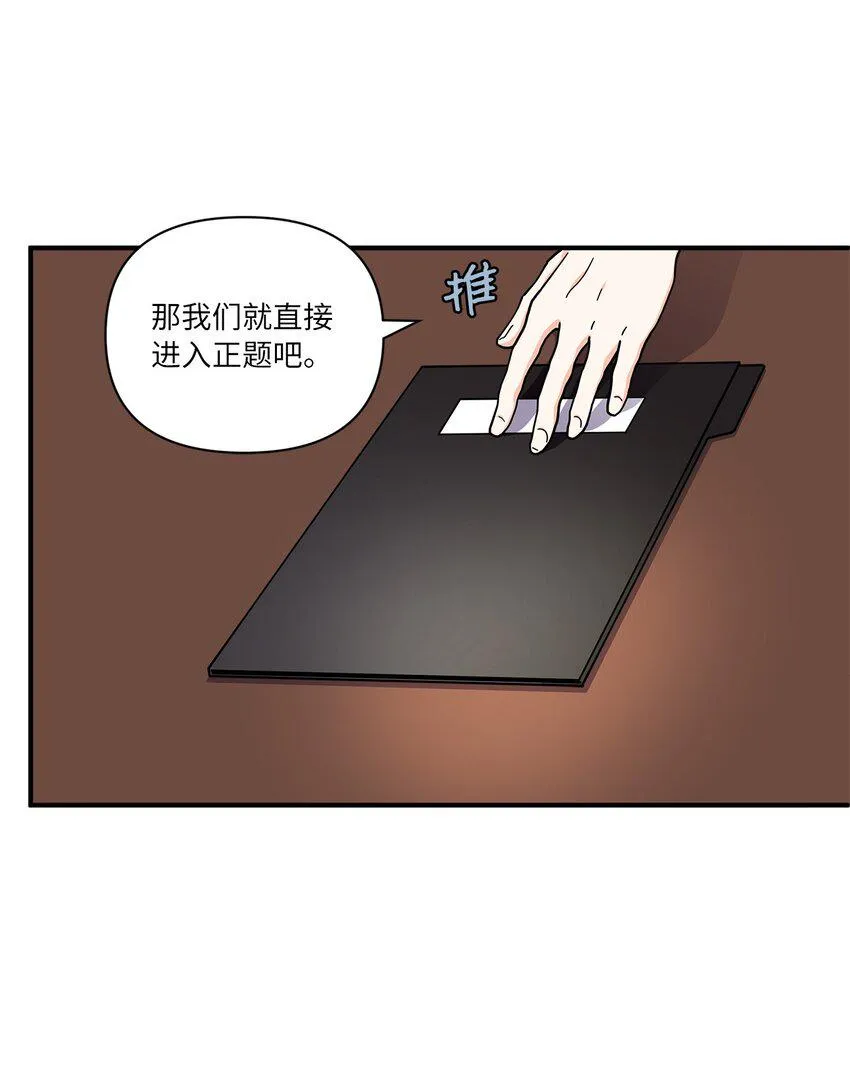 05 他的条件 第63页