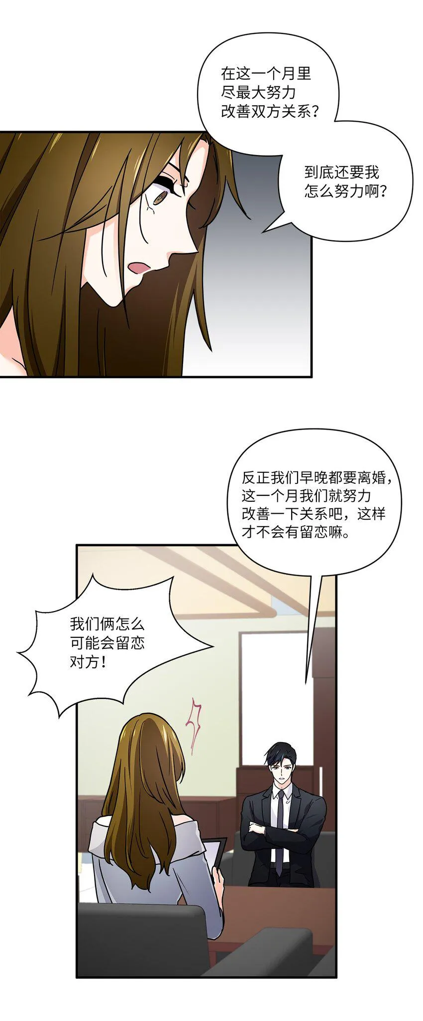 05 他的条件 第65页