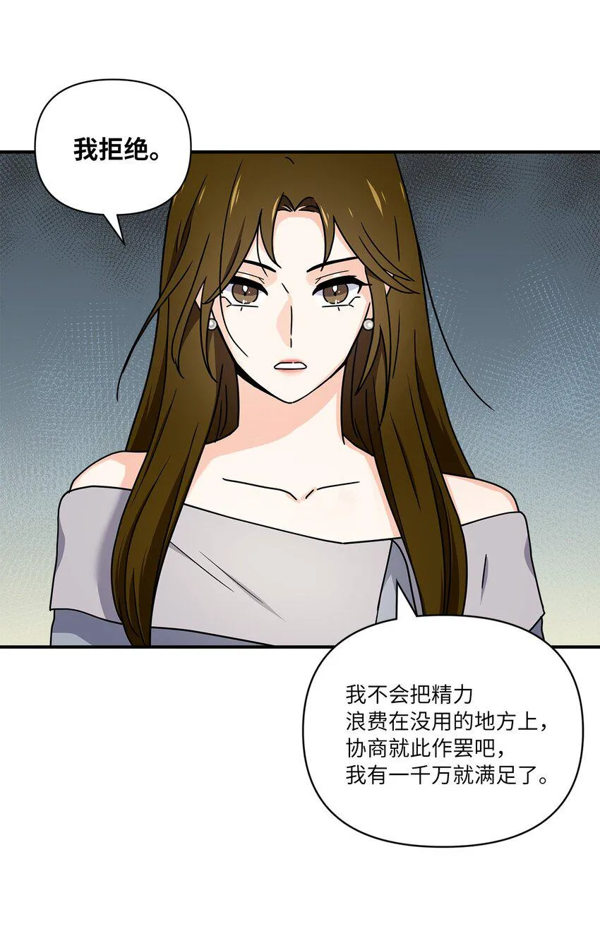 05 他的条件 第67页
