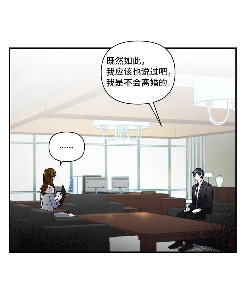 05 他的条件 第68页