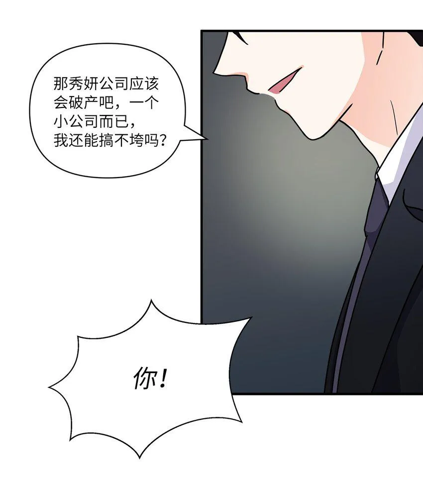 05 他的条件 第70页