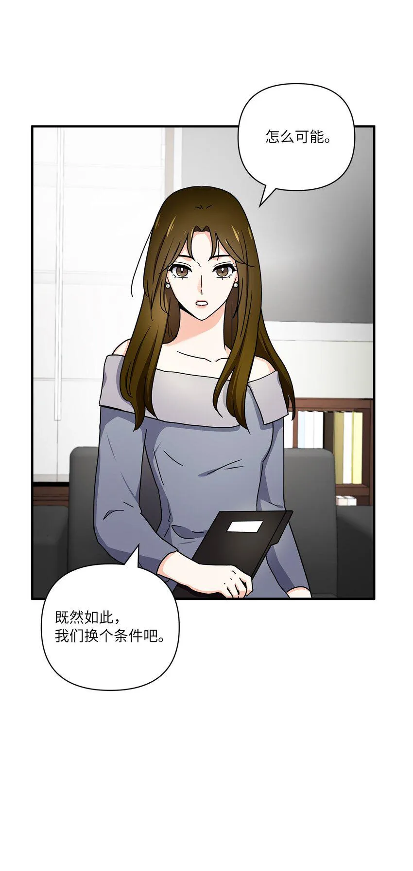 05 他的条件 第72页
