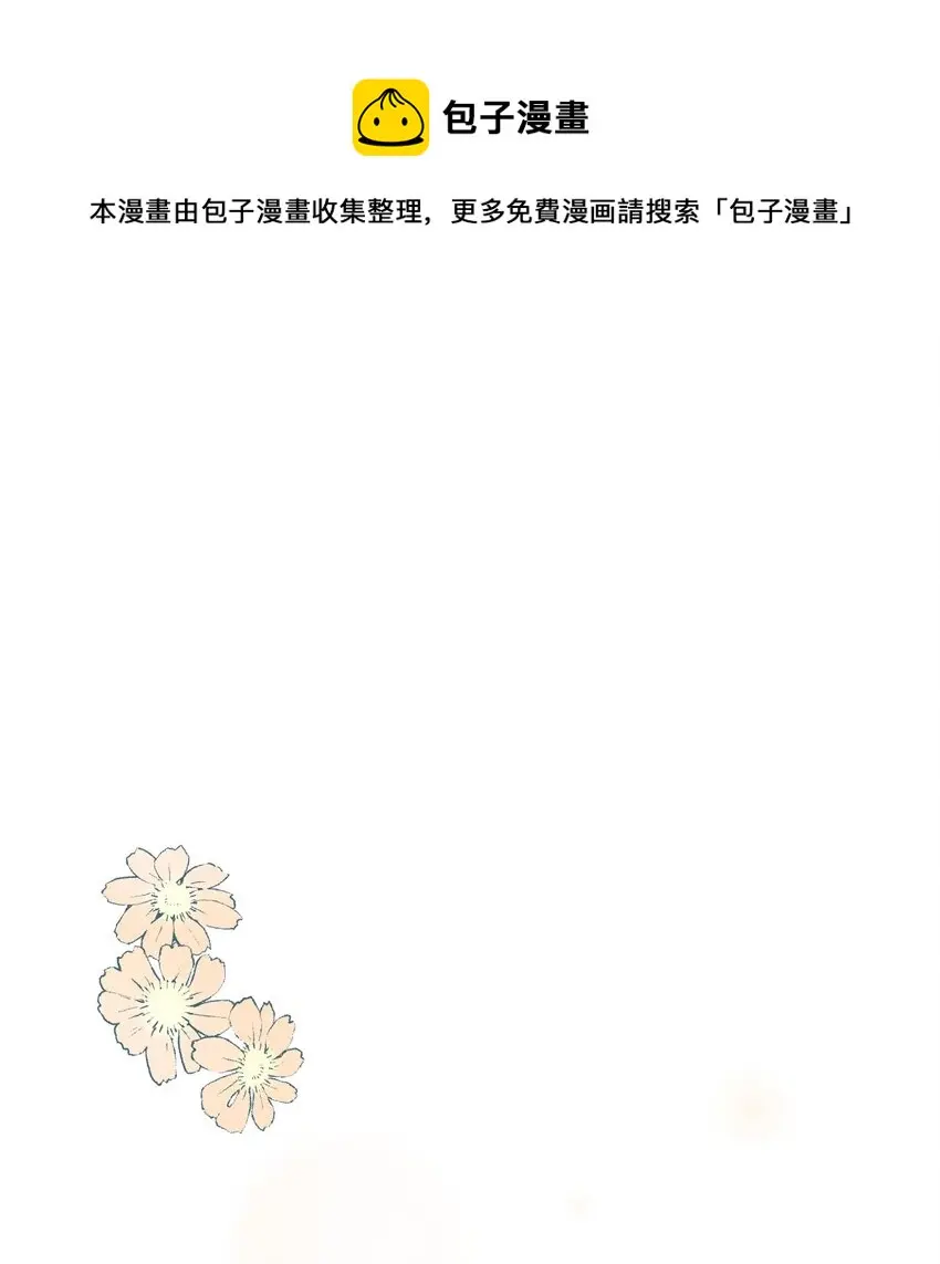 04 我不离婚 第1页