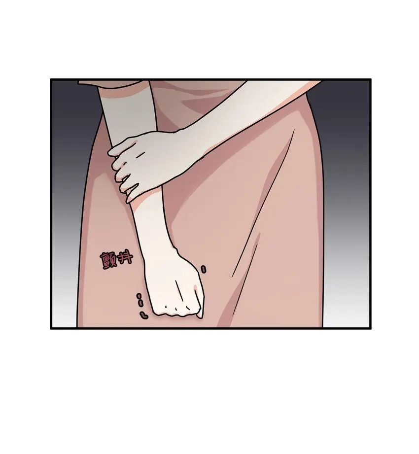 04 我不离婚 第11页