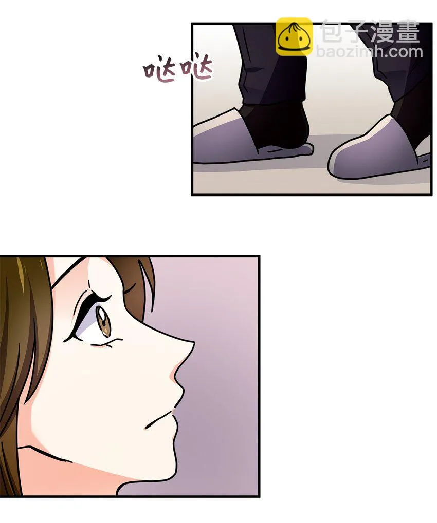 04 我不离婚 第51页