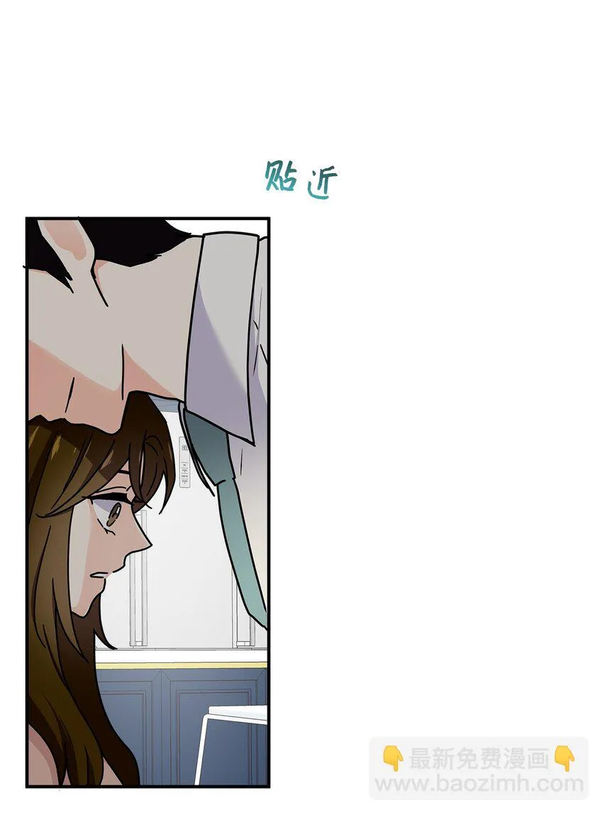 04 我不离婚 第56页