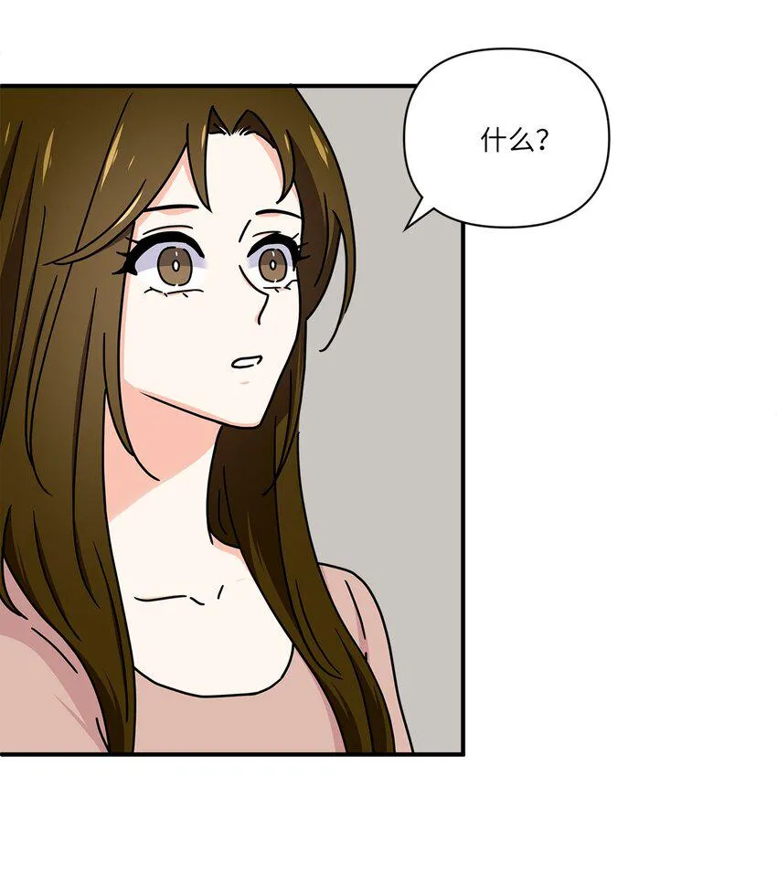 04 我不离婚 第64页