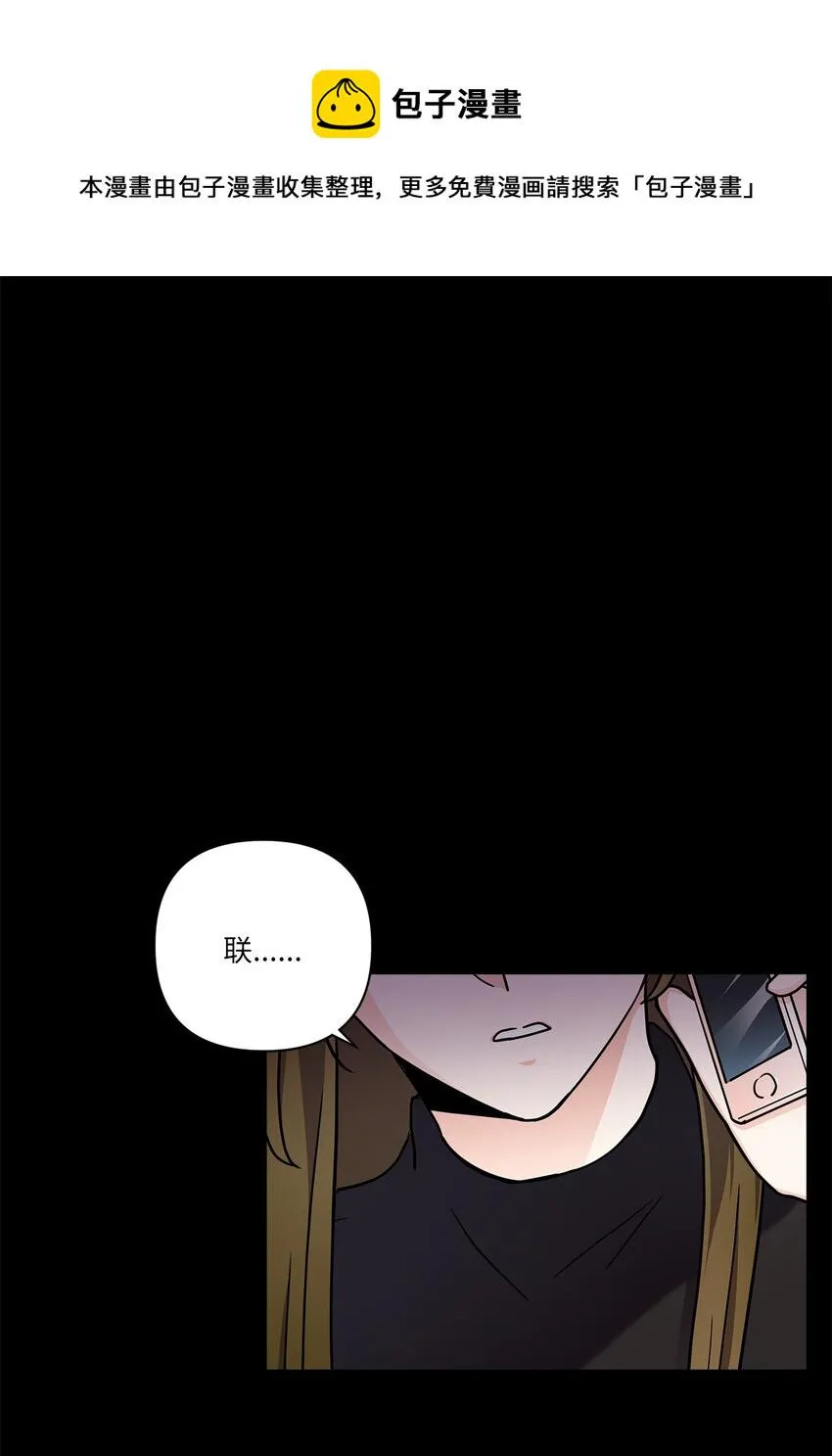 03 我们离婚吧 第1页