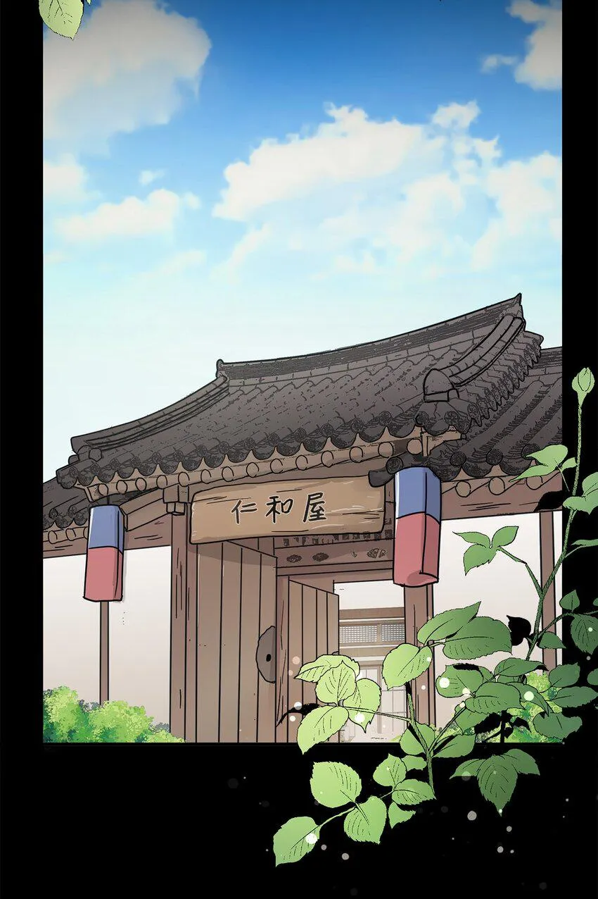 03 我们离婚吧 第20页