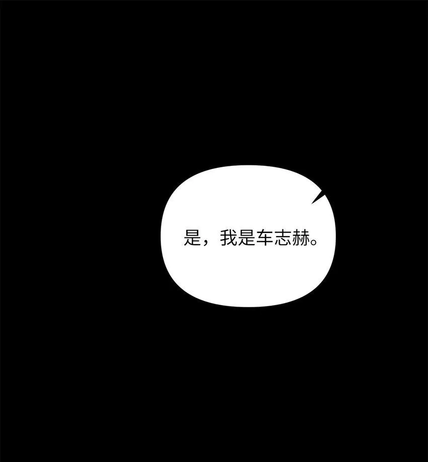 03 我们离婚吧 第27页