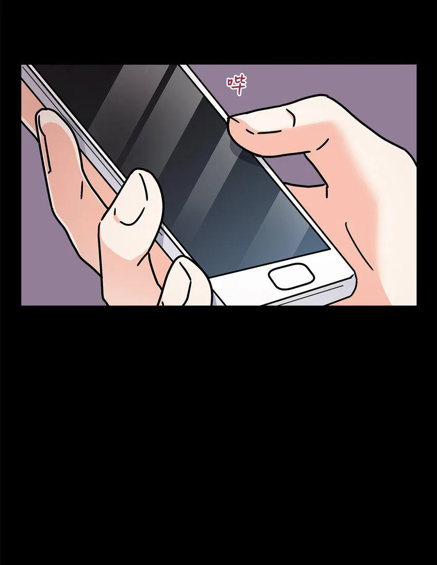 03 我们离婚吧 第35页