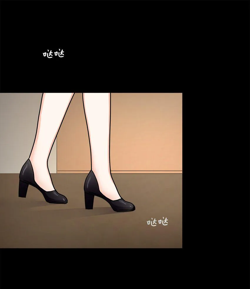 03 我们离婚吧 第47页