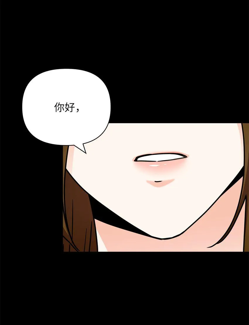 03 我们离婚吧 第49页
