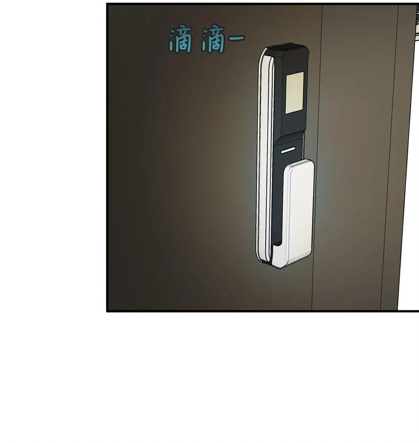 03 我们离婚吧 第54页
