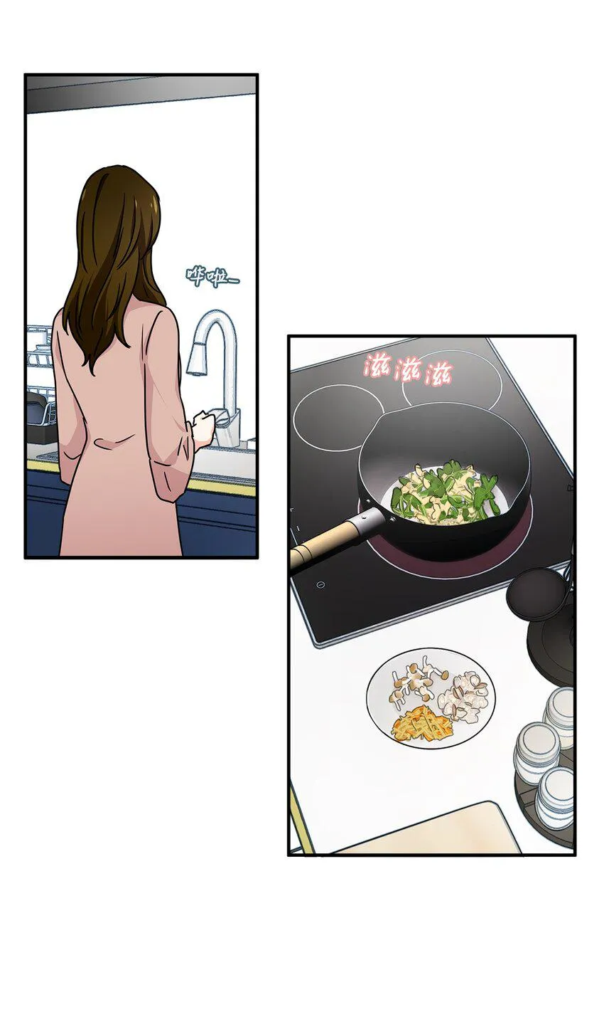 03 我们离婚吧 第61页