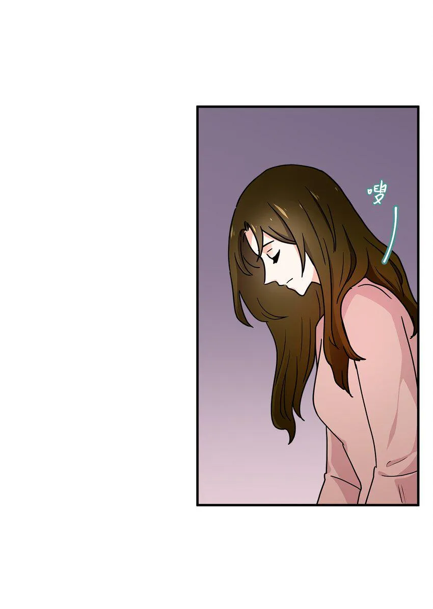 03 我们离婚吧 第66页