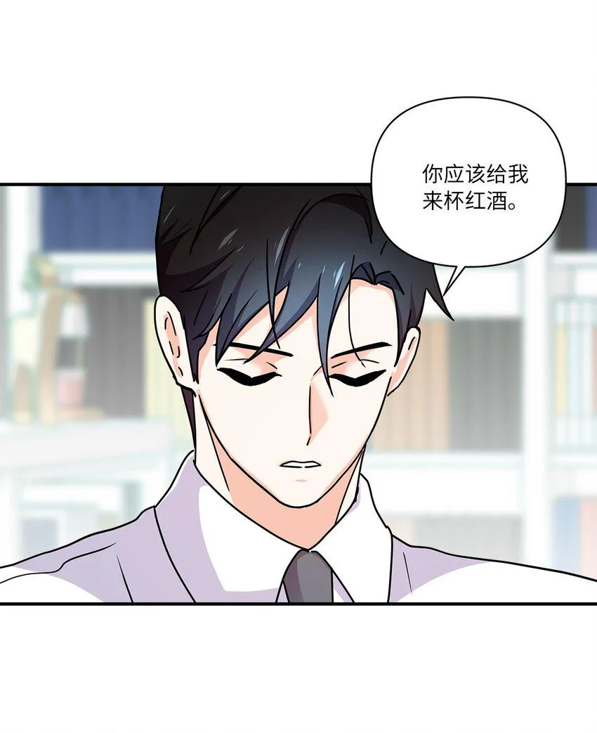 03 我们离婚吧 第69页