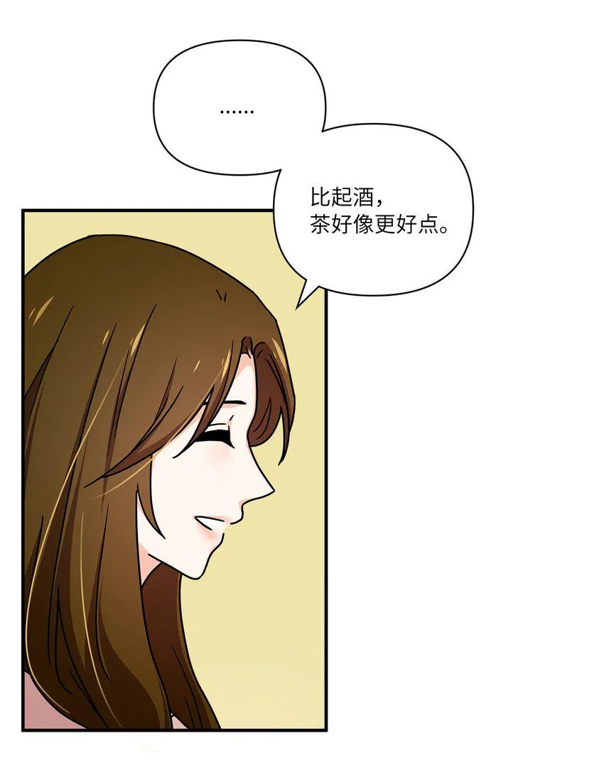 03 我们离婚吧 第70页