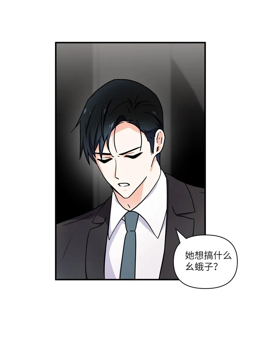02 开始 第8页